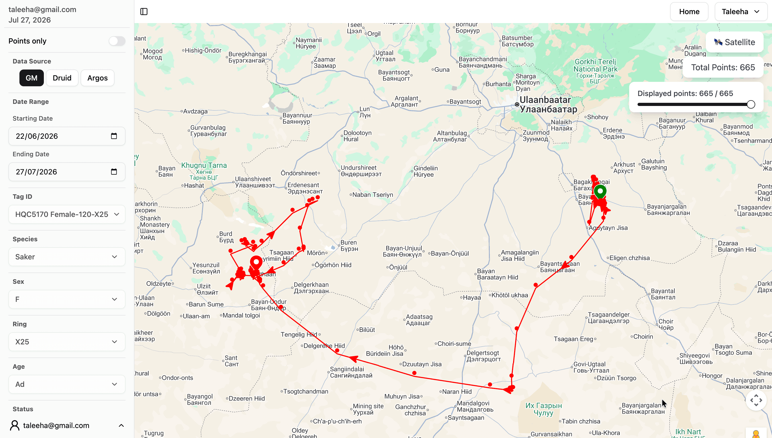 Wildlife Tracking Platform screenshot